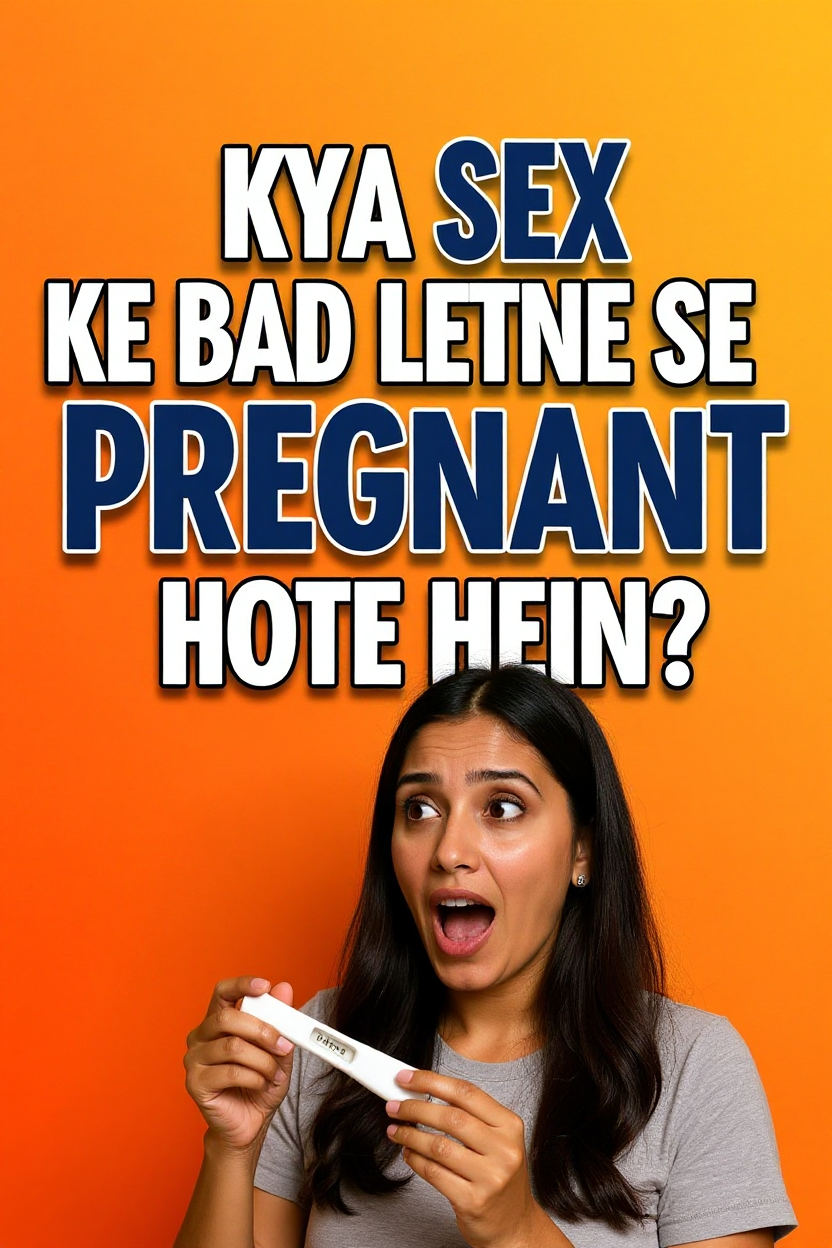 Kya sex ke bad letne se pregnant hote hein?