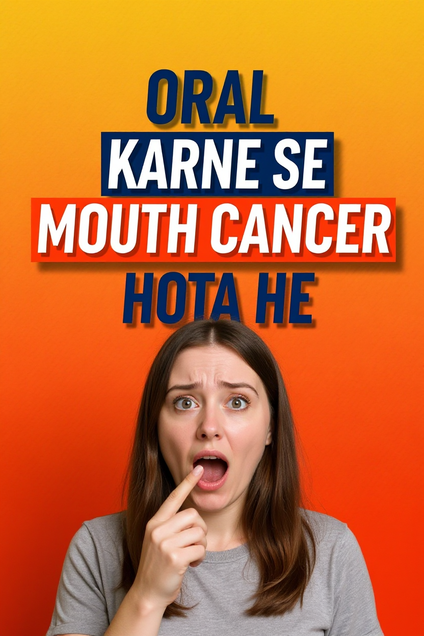 Oral karne se mouth cancer hota he