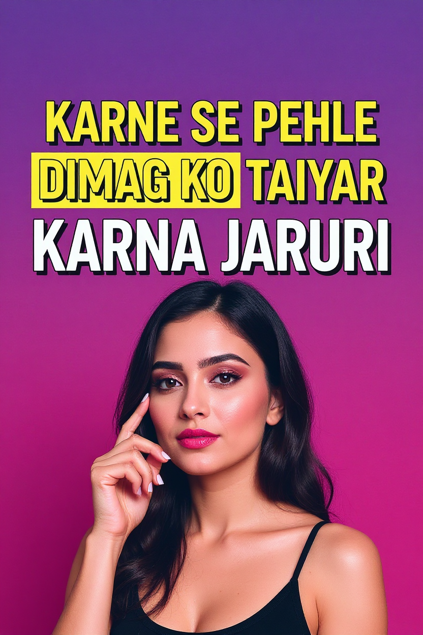Karne se pehle dimag ko taiyar karna jaruri