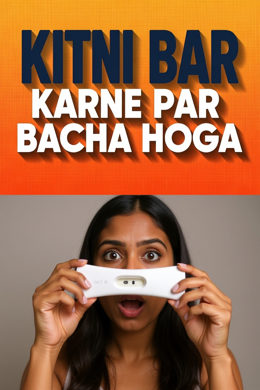 Kitni bar karne par bacha hoga