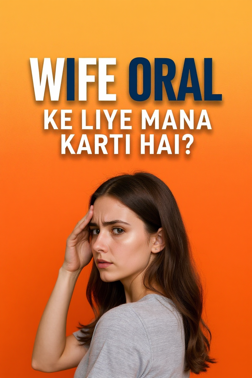 Wife oral ke liye mana karti hai?