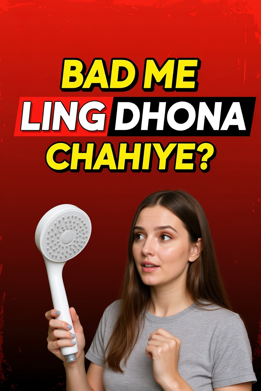 Bad me ling dhona chahiye?