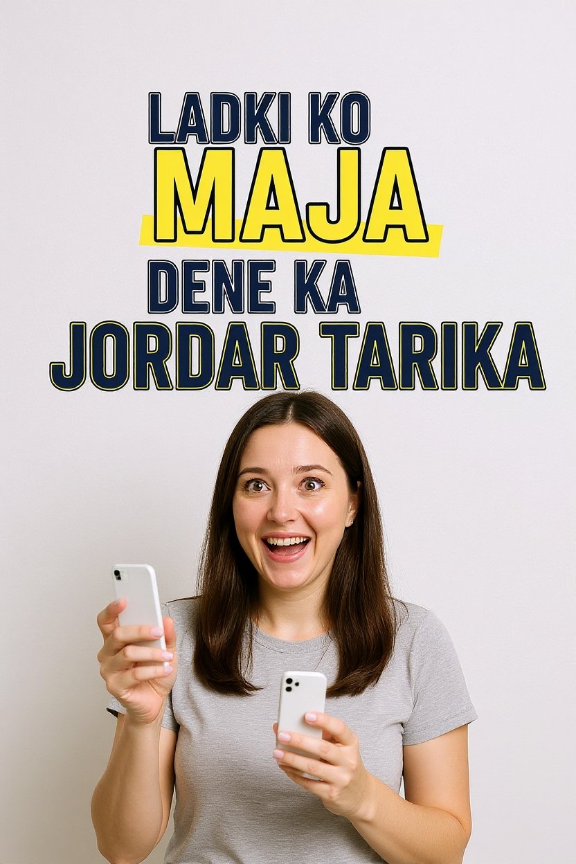Ladki ko maja dene ka jordar tarika